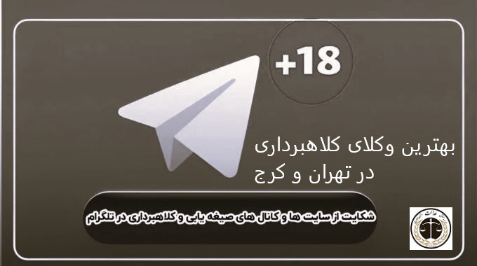 ازدواج موقت؛ شرایط و آثار حقوقی